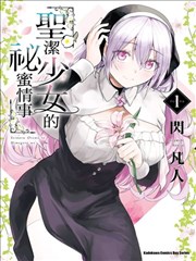 乡村奇缘短剧海报