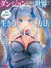 我的闺蜜是神医短剧海报